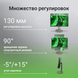 27" Монитор Digma Progress 27P705Q, 2560x1440