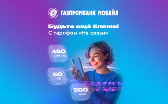Картинка акции