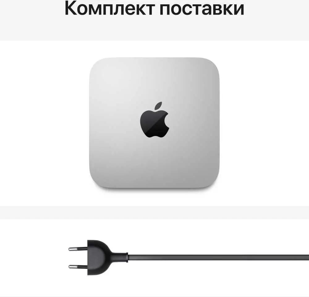 Компьютер Apple Mac mini MGNR3RU/A, Apple M1 8 core, 8ГБ, 256ГБ(SSD),  macOS, серебристый – купить в Ситилинк | 1441976