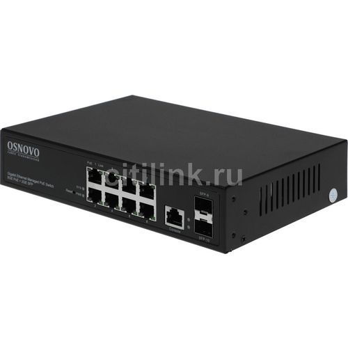 Коммутатор OSNOVO SW-80802/L(150W), управляемый, 9