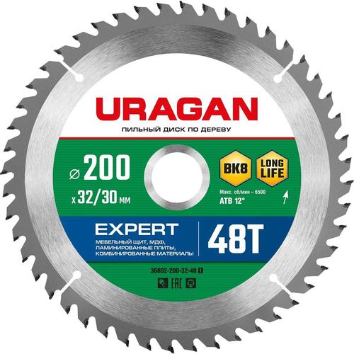 Пильный диск URAGAN 36802-200-32-48_z01, 200мм, 30мм, по дереву