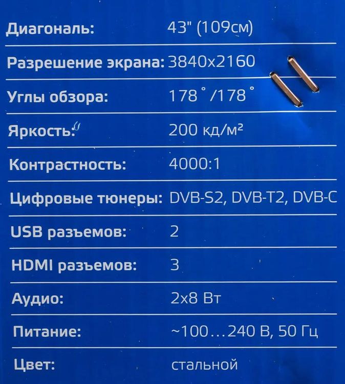 Превью изображения товара