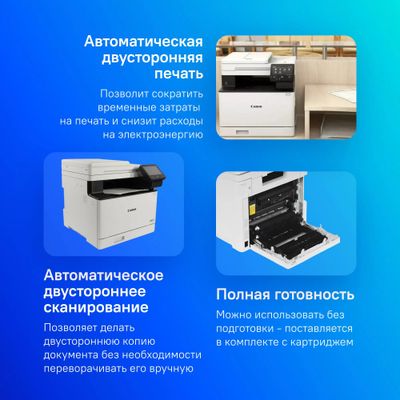 Купить Картриджи для МФУ лазерное Canon i-Sensys Colour MF752Cdw