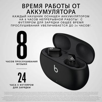 Beats studio earphones online