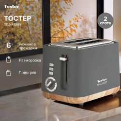 Тостер TESLER TT-244,  серый