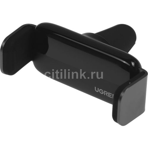 Держатель UGREEN 10422 черный