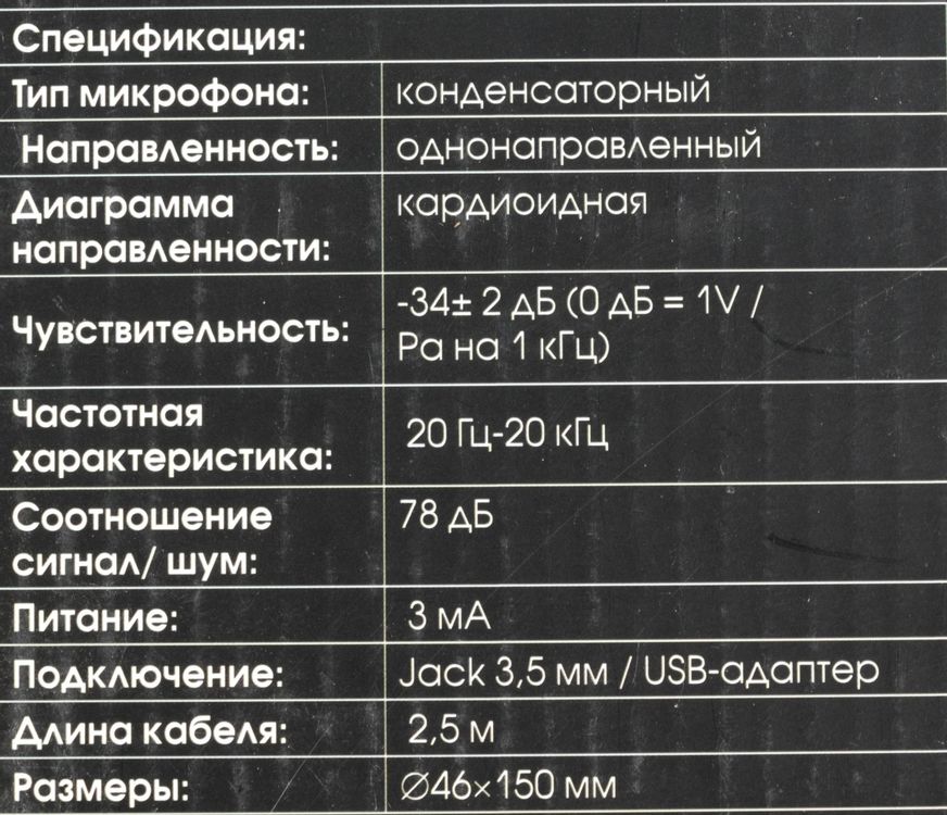 Превью изображения товара