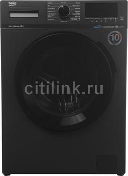 Стиральные машины - уцененные товары по низкой цене в интернет-магазине ...