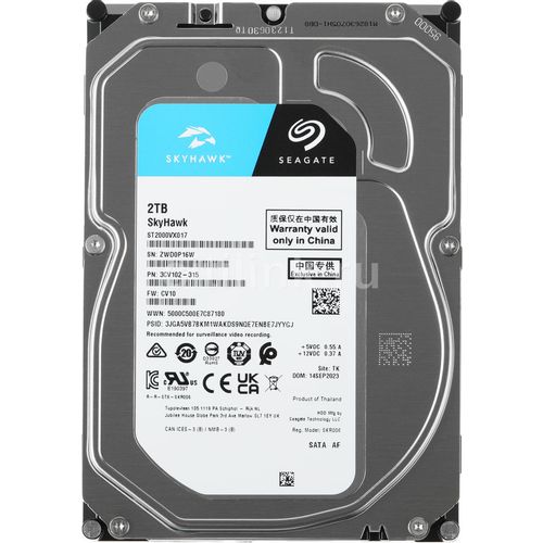 2ТБ Жесткий диск Seagate Skyhawk ST2000VX017, SATA III, 3.5", 5400об/мин