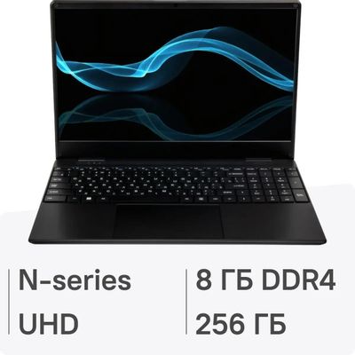 Ноутбук HIPER Workbook U26 15.6