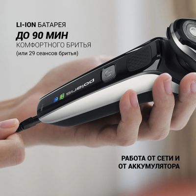 Электробритва Polaris PMR 0307RC wet&dry PRO 5 blades+, черный и хром ...