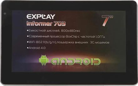 7" Планшет Explay Informer 703 0.5/4 GB A13 Wi-Fi, 800 x 480, Android 4.0, черный [4025356]