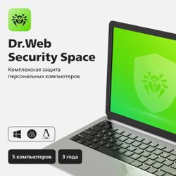 Антивирус Dr.Web Security Space 36 мес. 5 ПК Новая лицензия Ключ активации