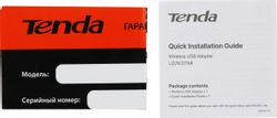 Wi-Fi адаптер TENDA W311MI
