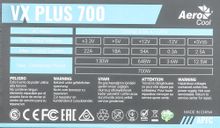 Блок питания Aerocool VX PLUS 700W,  700Вт,  черный