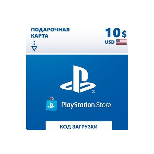 Пополнение игровой валюты PlayStation Store 10 USD USA, регион: США
