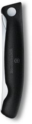Нож кухонный Victorinox Swiss Classic, столовый, для овощей, 110мм, заточка серрейтор, стальной, черный