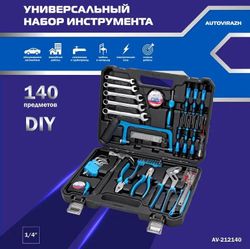 Набор инструментов AUTOVIRAZH AV-212140