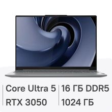 Изображение товара Игровой ноутбук Lenovo IdeaPad 5 Pro 16IMH9 16 OLED i7 16ГБ SSD RTX3050 без ОС
