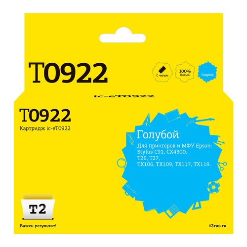 Картридж T2 C13T09224A, C13T0922/T1082, голубой / IC-ET0922