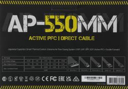 Блок питания Formula AP-550ММ,  550Вт, черный