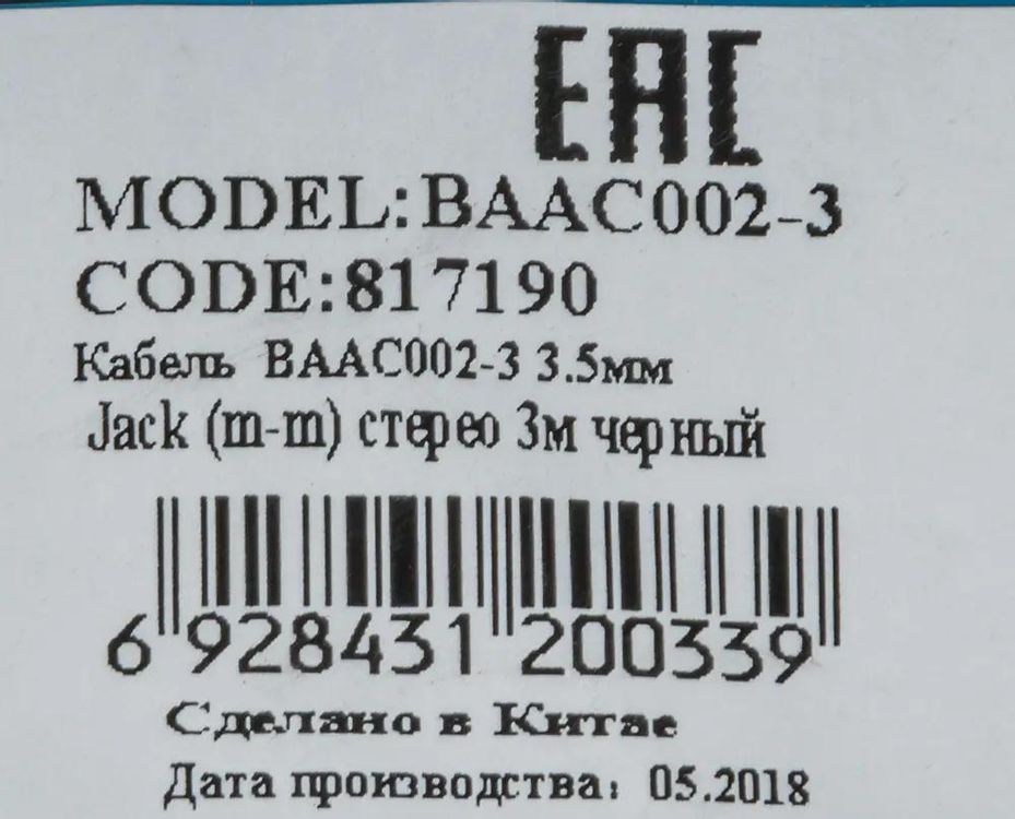 Превью изображения товара