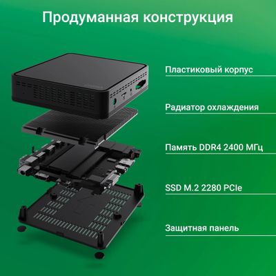 Неттоп Digma Mini Office Intel Celeron N4020, DDR4 8ГБ, 256ГБ SSD
