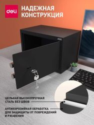 Сейф мебельный Deli Srock ET561 200x310x200 мм ключевой