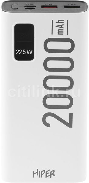 Внешний аккумулятор (Power Bank) HIPER EP,  20000мAч,  белый [ep 20000 white]