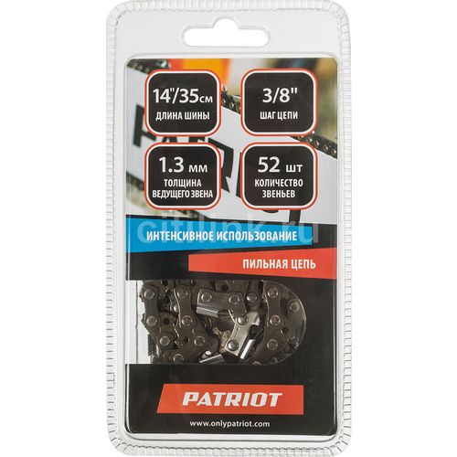 Цепь для цепных пил Patriot C91VS-52E, 52 [862381352]