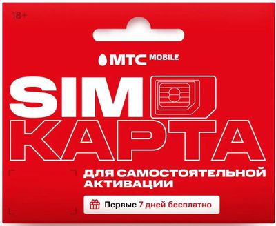 SIM-карта МТС Больше, Кабардино-Балкария – купить в Ситилинк | 1410404
