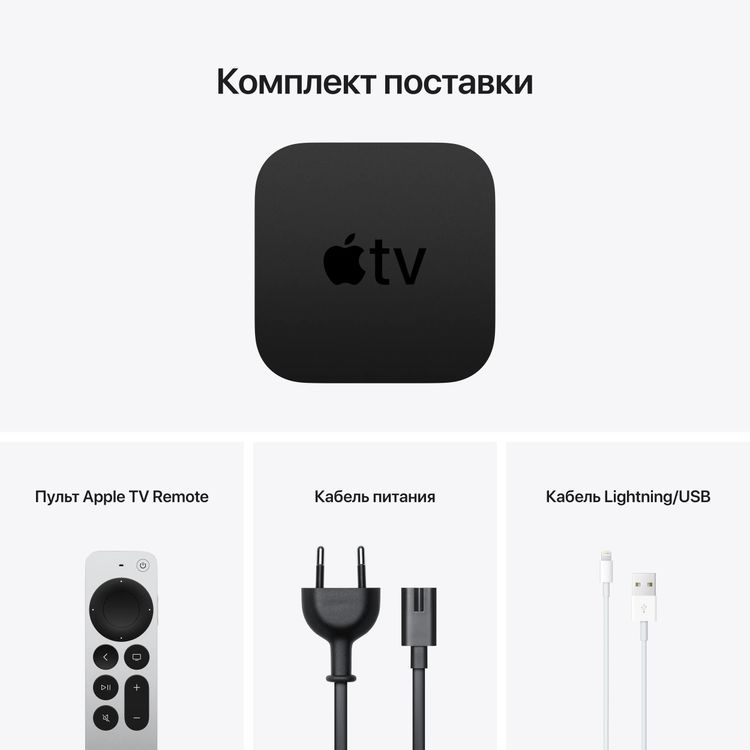 その他 AppleTV MHY93J/A HD32GB 67ba487a-78d9-4580-b1e7-