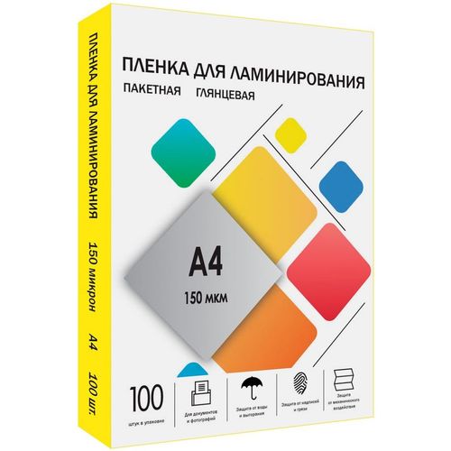 Пленка для ламинирования HELEOS LPA4-150, 150мкм, 216х303 мм, 100шт., глянцевая, A4