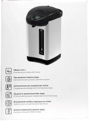 Термопот GOODHELPER TP40A05,  серебристый и черный