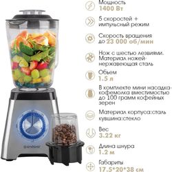 Блендер Endever SIGMA-211, стальной