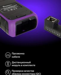 Мультиметр цифровой ERMENRICH NetGeeks NU25