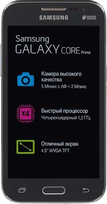 Samsung Galaxy Core Prime SM G360H DS
