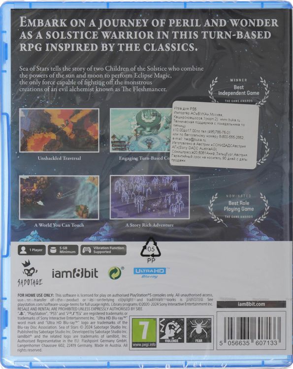 Превью изображения товара