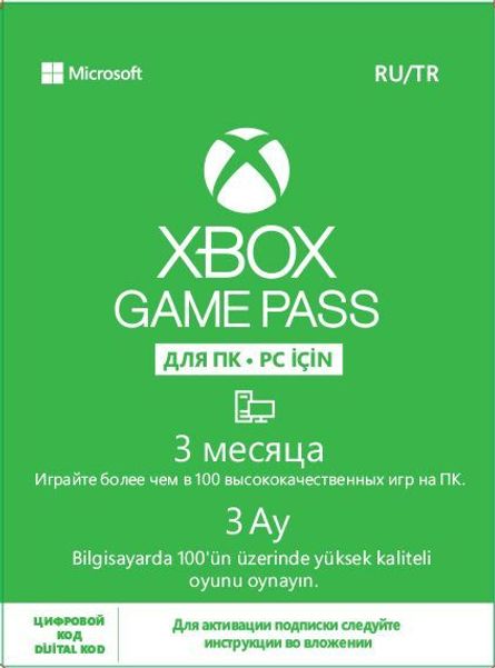 Microsoft Подписка На Игры Купить Рф