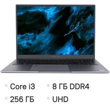 Изображение товара Ноутбук DIGMA PRO Pactos 16 IPS Intel Core i3 8ГБ 256ГБ SSD Windows 11 Pro