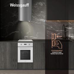 Духовой шкаф электрический WEISSGAUFF EOY 451 PDW, 50л, белый