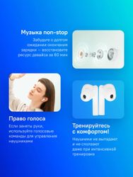 Наушники Honor Choice Earbuds X7i, Bluetooth, белый
