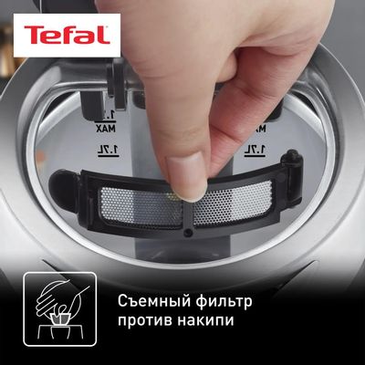 Чайник электрический Tefal KI760D30, 2400Вт, серебристый – купить в ...