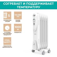 Масляный радиатор Timberk TOR 21.1005 SLX, с терморегулятором, 5 секций, 3 режима, белый