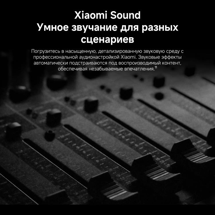 85" Телевизор Xiaomi TV S Mini LED 2026 16