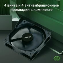Вентилятор Digma DFAN-120-9 120мм, 3-pin, от БП:4-pin (Molex), 1200об/мин, 23дБ