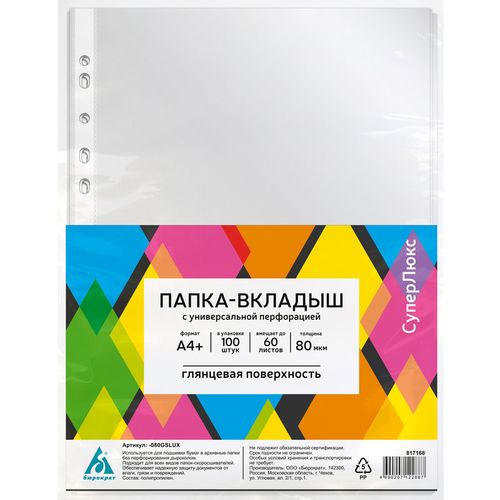 Папка-вкладыш Бюрократ глянцевые, A4+, 80мкм, 100шт [-080gslux] 10 шт./кор.