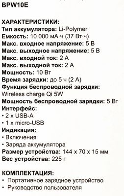 Превью изображения товара