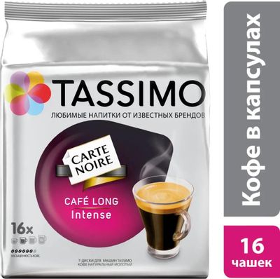 Cafe tassimo hotsell