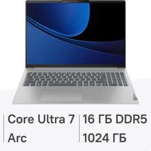 Изображение товара Ноутбук Lenovo IdeaPad Slim 5 16IMH9 16 OLED 2024 1TB SSD 16ГБ